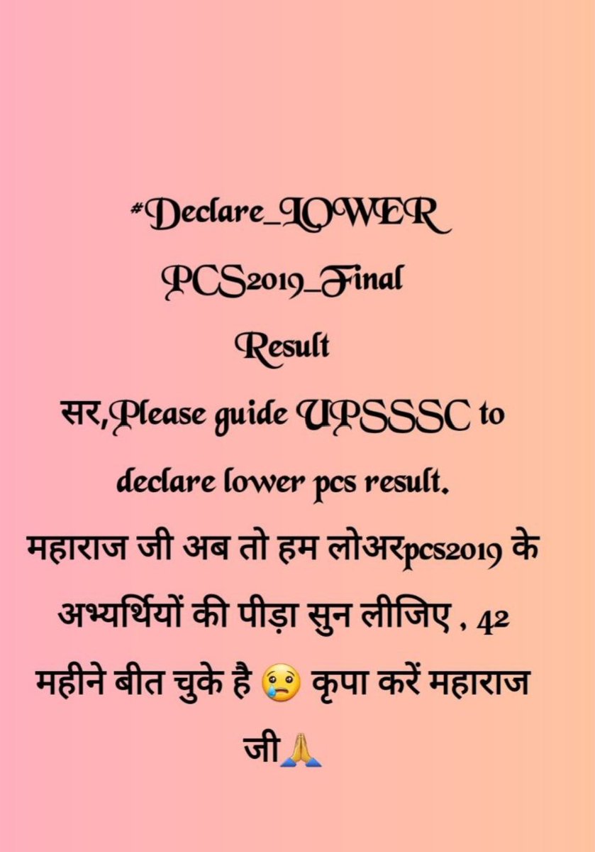 <a href="/myogiadityanath/">Yogi Adityanath</a> <a href="/UPGovt/">Government of UP</a> माननीय योगी महाराज जी क्या हम युवा आपके चुनावी राजनीतिक समीकरण में कहीं भी नहीं आते। अपने अधीनस्थ सेवा चयन आयोग को हम परीक्षार्थियों को प्रताड़ित करने की खुली छूट क्यों दी हुई है।
आखिर लोअरpcs19 रिजल्ट कब?
#Declare_LOWERPCS2019_FinalResult 
🙏