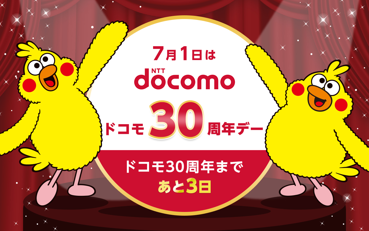 dポイントのひよこ ポインコの仲間たち | ポインコの世界を覗いてみよう！