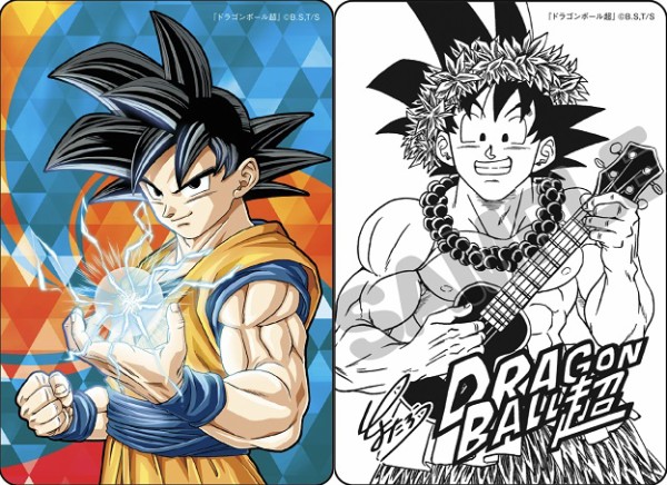 SUPER クロニクル on Twitter: SUPER クロニクル on Twitter: