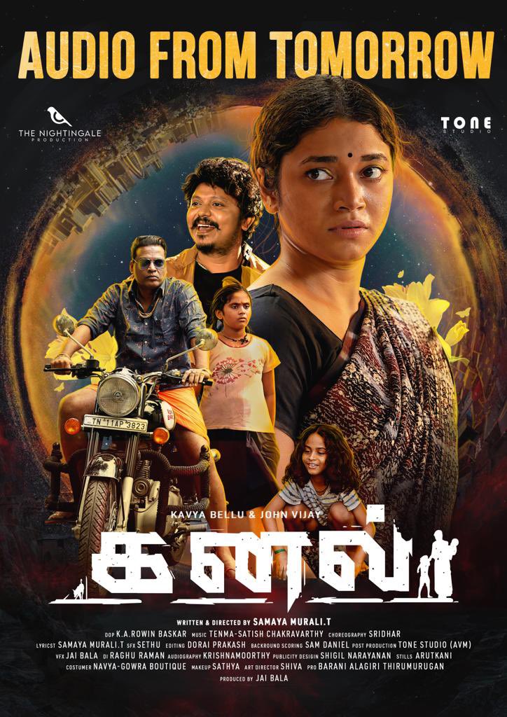 KavyaBellu's tweet photo. Finally the wait is over Kanal audio launch is tomorrow.
#TamilCinema #tamilactress #kavyabellu @TheNightingal_ @JaiBala_Actor https://t.co/98eflqNacj