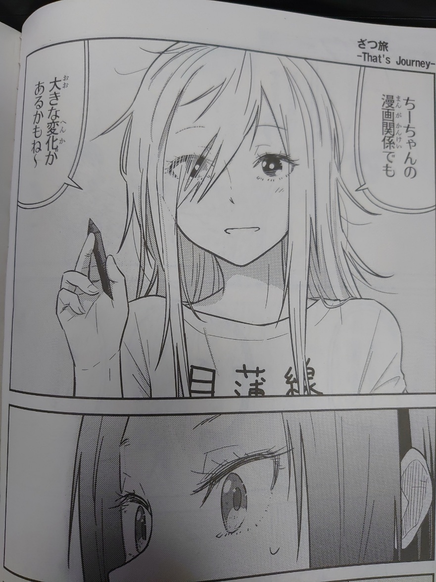 はい本日は電撃マオウの発売日ですね!!ざつ旅も少々ページ少ないですが載っております!!鈴ヶ森さんの置かれる環境になにやら大きく変化していく兆しが・・・?ぜひご覧ください!!リビルドワールドが目印!!!