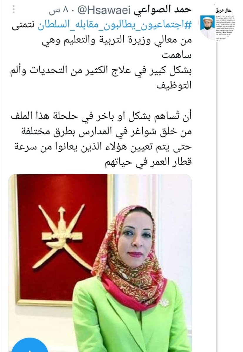 اصعب ما في الحياة ، شباب صرفت الدولة عليهم دم قلبها منذ نعومة اظفارهم حتى الابتعاث الجامعي.
وبعد تخرجهم لا يزال الكثير منهم سنوات 
لا الدولة حصدت الانتاج واستعادة ما انفقته ولا الخريج استطاع ان يساهم في بناء وطنه كما يتمنى. 
#باحثون_عن_عمل_يستغيثون377