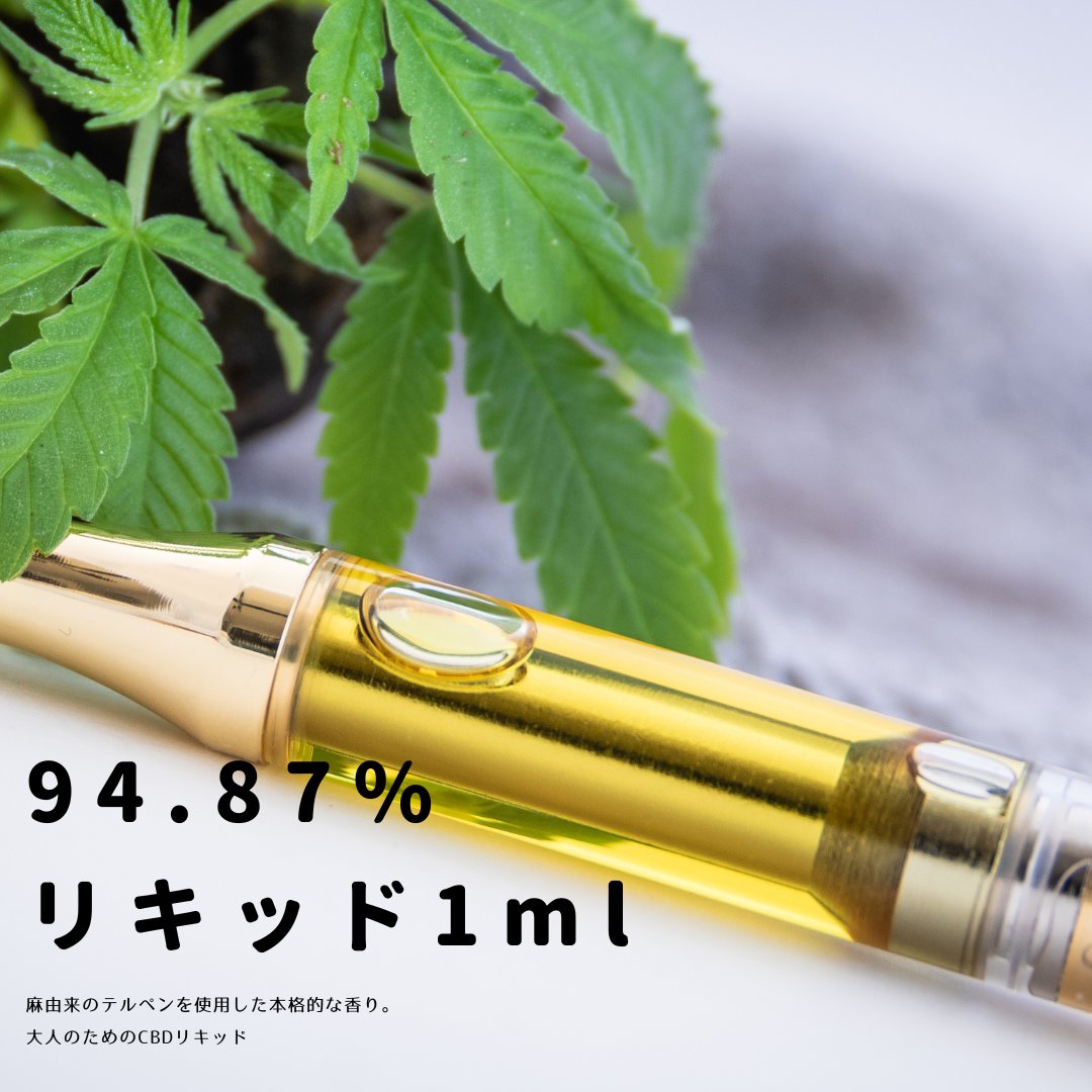 hempcharity's tweet photo. CBDリキッド販売開始！！

…なんですが明日はHHCOとCBDのセール開催予定です🙆‍♂
明日ご購入いただくのがおすすめです✨ https://t.co/kYNuDKTuop