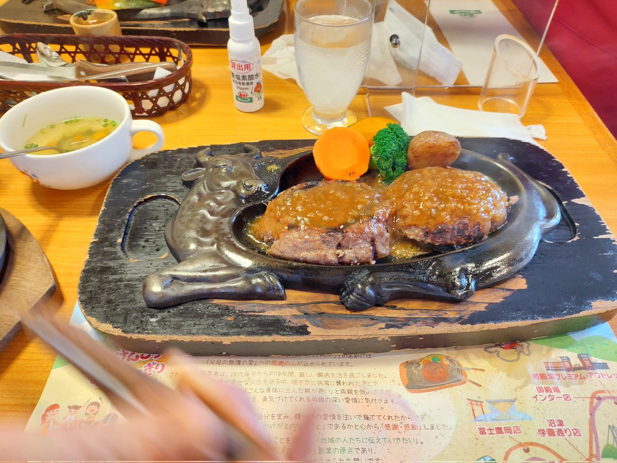 CREATORCLUB's tweet photo. ツイストパーマの講習行ってきました。さわやかのハンバーグ美味しかったなぁ。 https://t.co/KZjL3fH06i