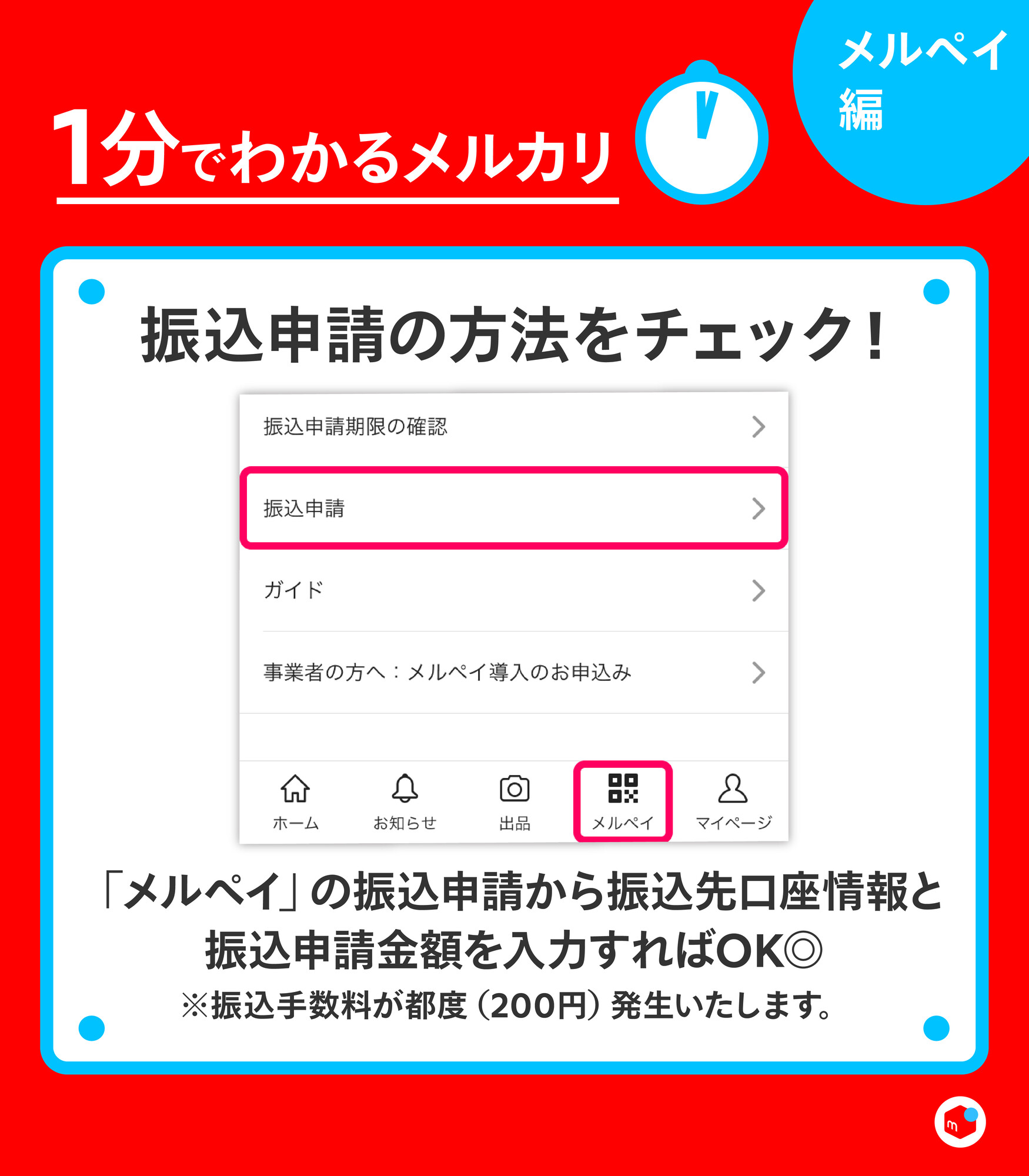 メルカリ Mercari Jp Twitter