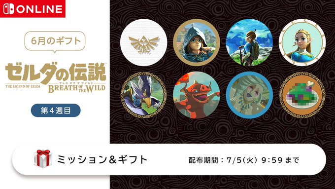 ゼルダの伝説 神々のトライフォース2 攻略wiki 神トラ2 ゼルダの伝説 神々のトライフォース2 攻略wiki ヘイグ攻略まとめwiki