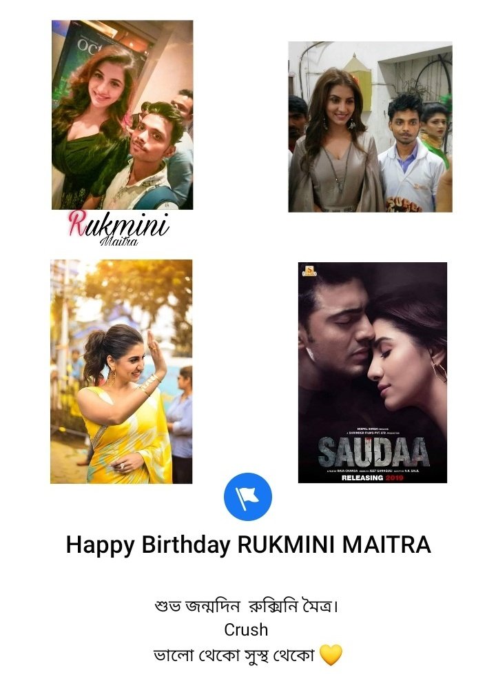 TeamRukmini_'s tweet photo. @RukminiMaitra Wish you a many many Happy birthday to you. Keep charming  💫 
#HappyBirthdayRukminiMaitra https://t.co/1p1ueVsU53