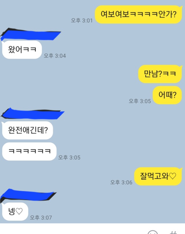 남편은 일하고있는데
자기가 직접골라서 영계 먹으러가는 와이프ㅋㅋㅋㅋㅋㅋㅋㅋ
걸레력 상승중 개이쁨