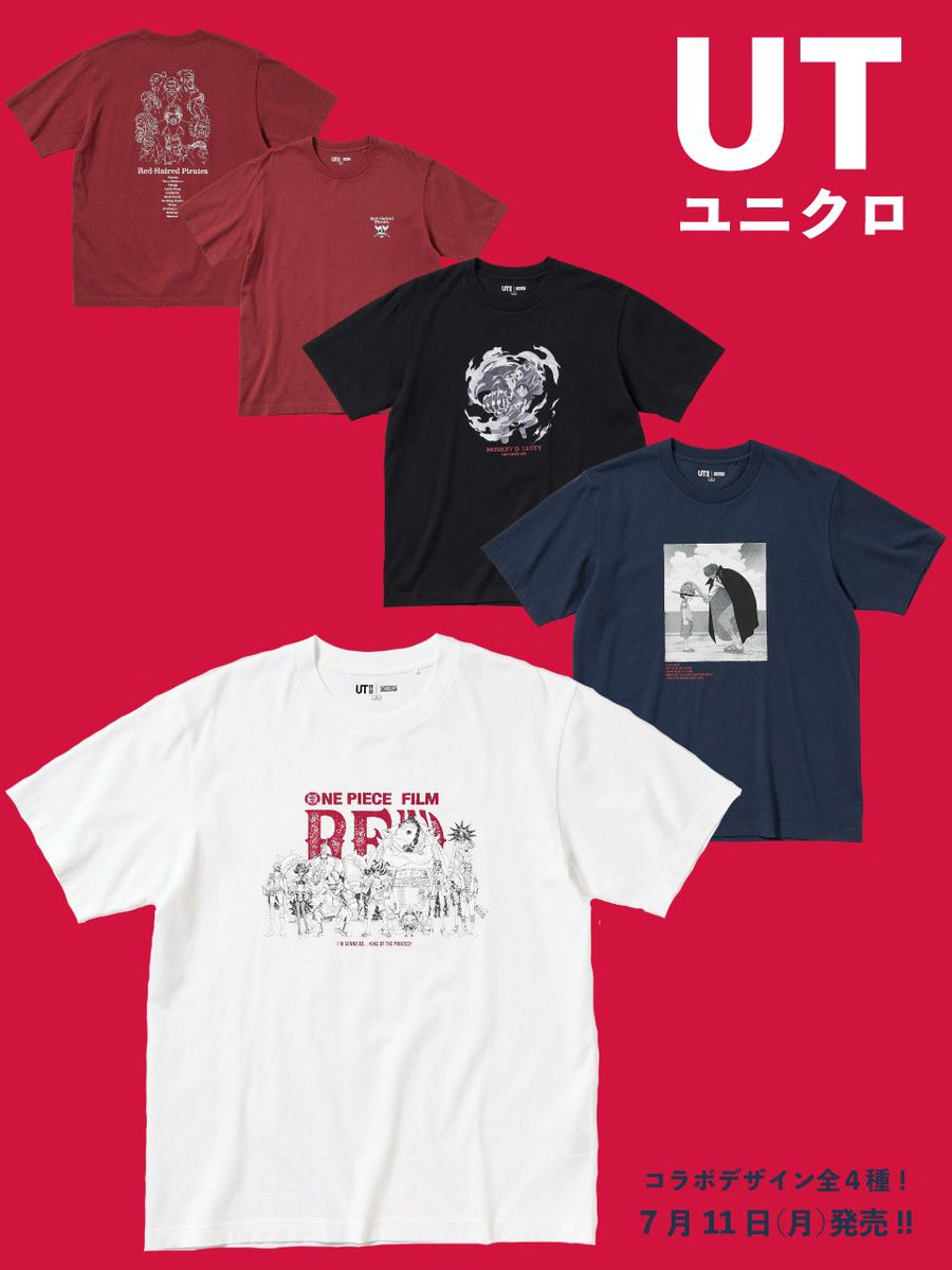 映画 ワンピース フィルム レッド ユニクロtシャツ4種が7月11日より発売 麦わらの一味やシャンクス率いる赤髪海賊団が集合したイラストは必見 ゲーム エンタメ最新情報のファミ通 Com