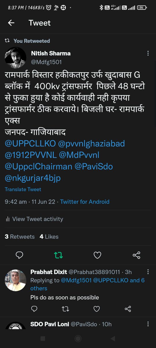 Nitish Sharma tweet media