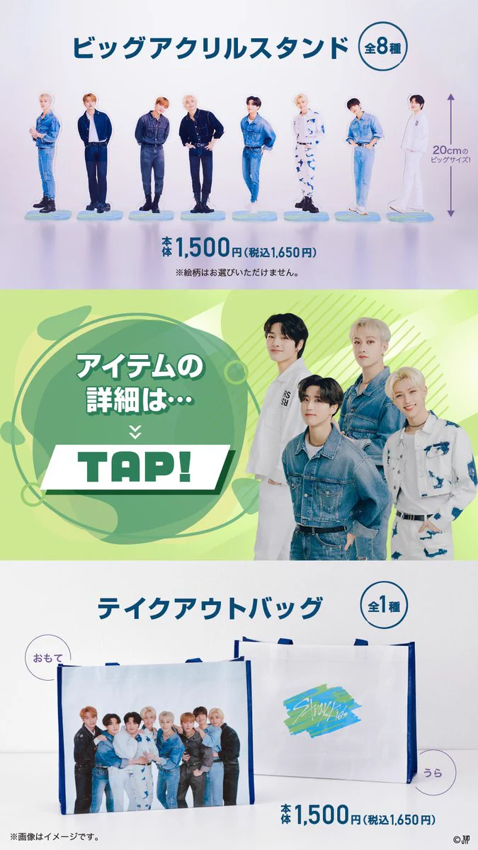 straykids familymart アクスタセット ファミリーマート on X: 
