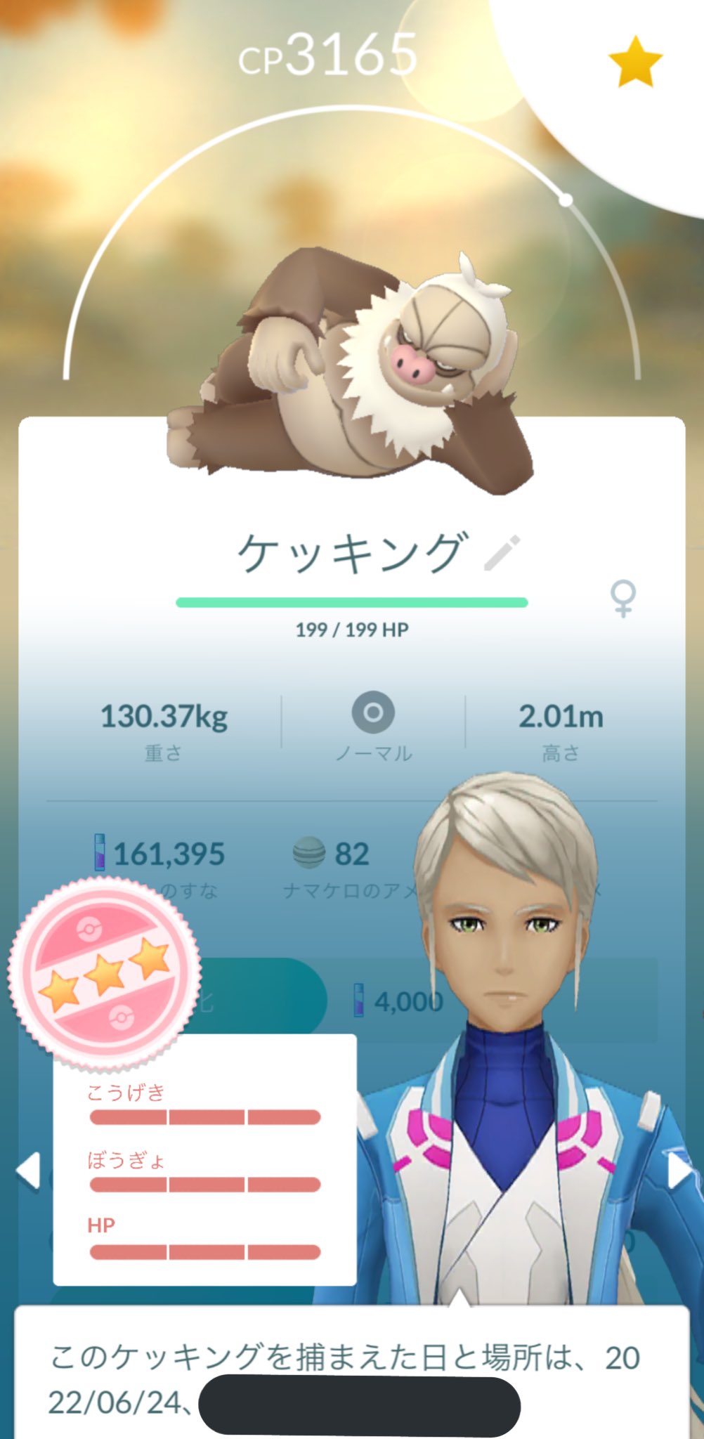 ちゃき Poke Cya Twitter
