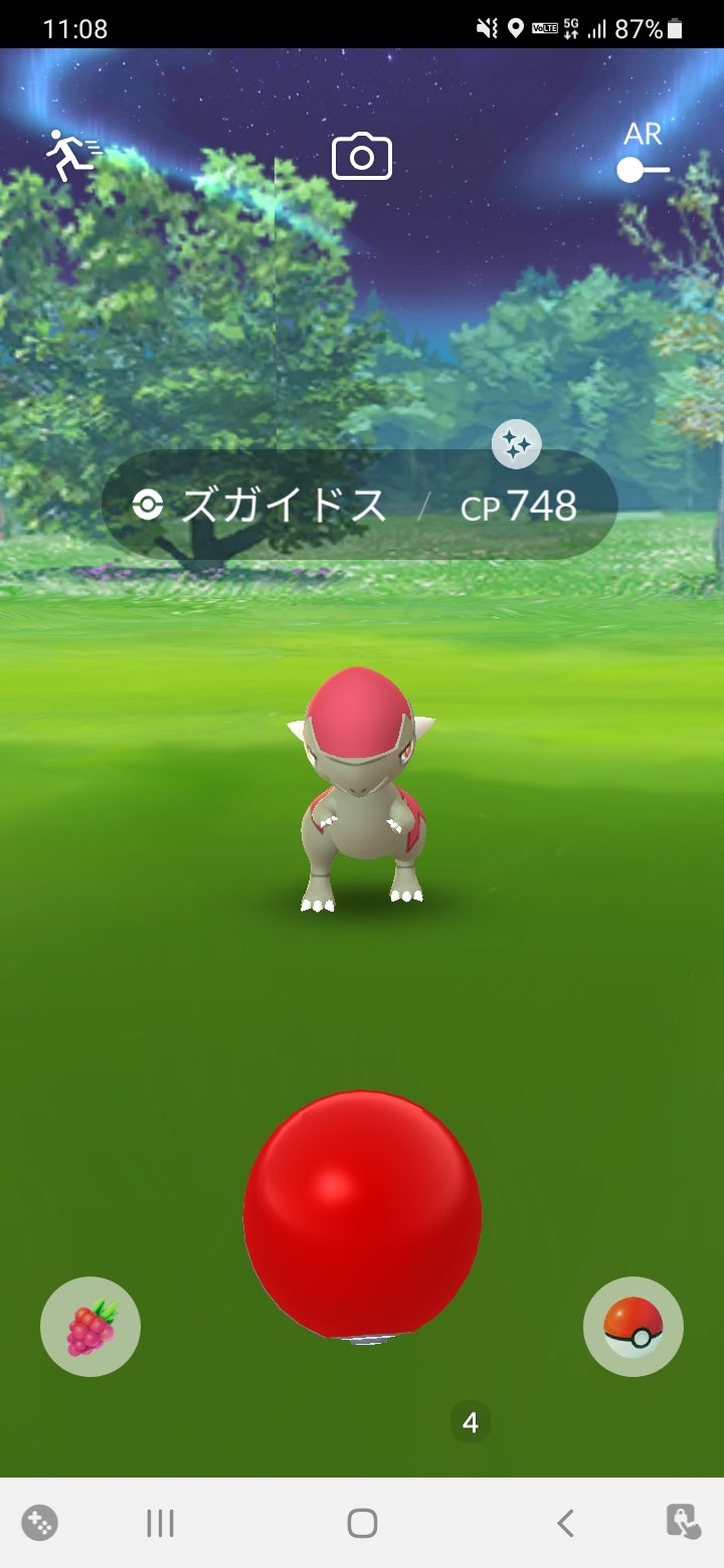 Hiroト ポケモンgo 満足イベント 色違い結果 フィリサと野生 ズガイドス 2体 1体 フィリサと7卵 タテトプス 3体 そして 野生から念願の カブト色違いゲット リサーチデイ 22 6 12日 T Co Ceixtueewc Twitter