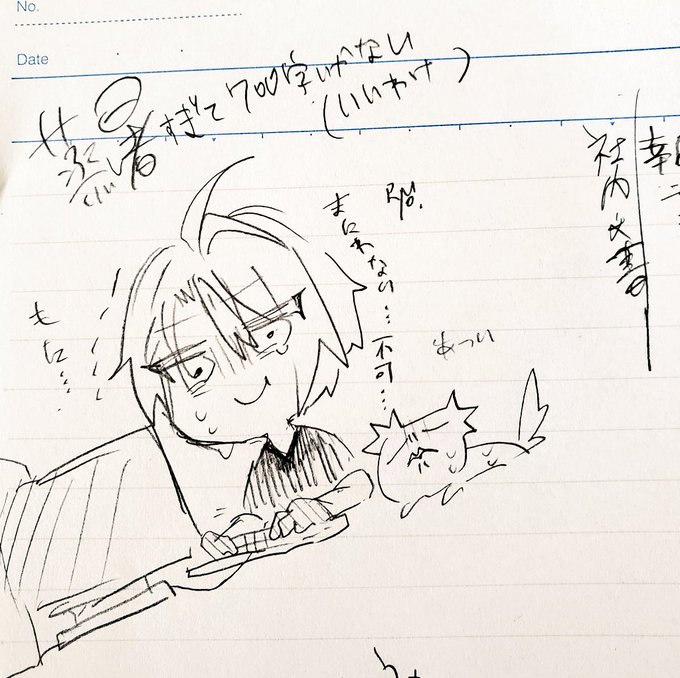 検定1級いける気がしないな!!!!!!!泣っていうrkgk 