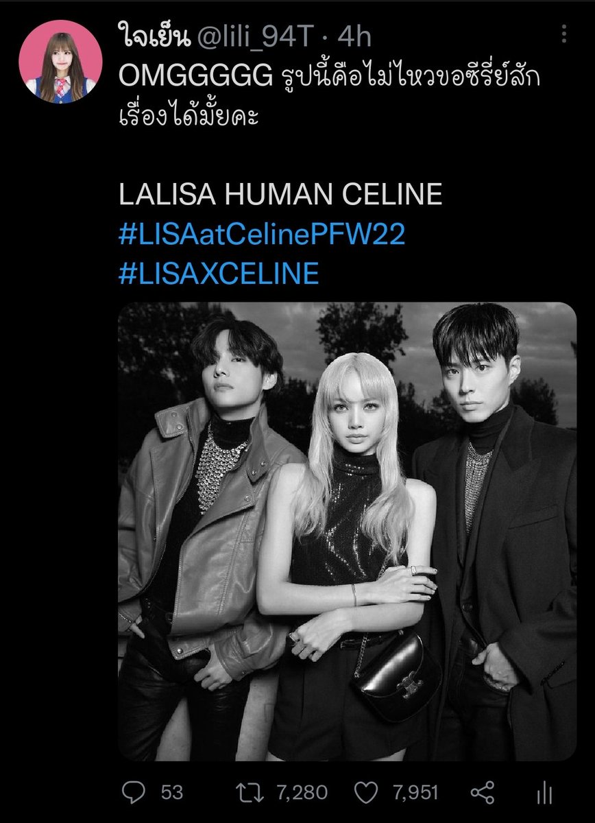IM19DEC_'s tweet photo. เกินกว่าที่คิดไว้มากเลย😭อยากให้ลูกสาวแมสๆมีคนรักคนเอ็นดูว์เยอะๆ🥺

LALISA HUMAN CELINE 
#LISAatCelinePFW22
#LISAXCELINE https://t.co/W5jX2rR6jw