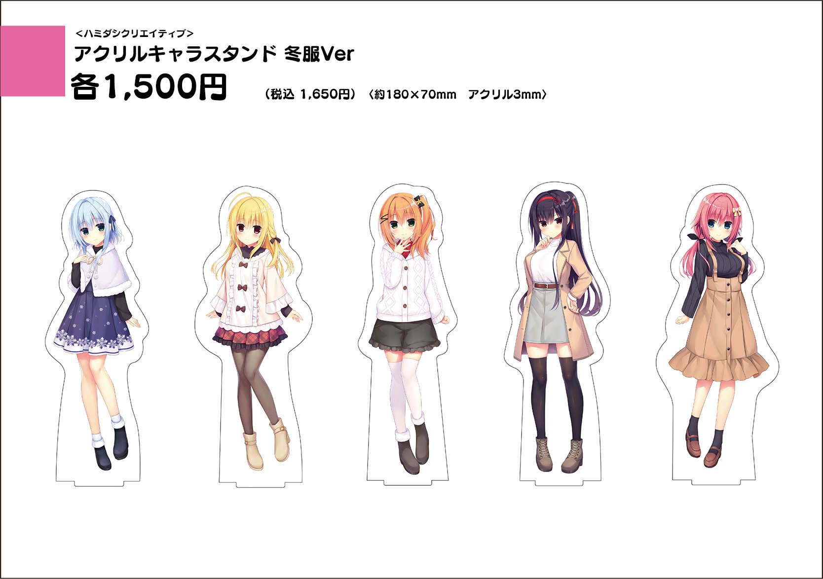 まどそふと公式 on X: まどそふと公式 on X: