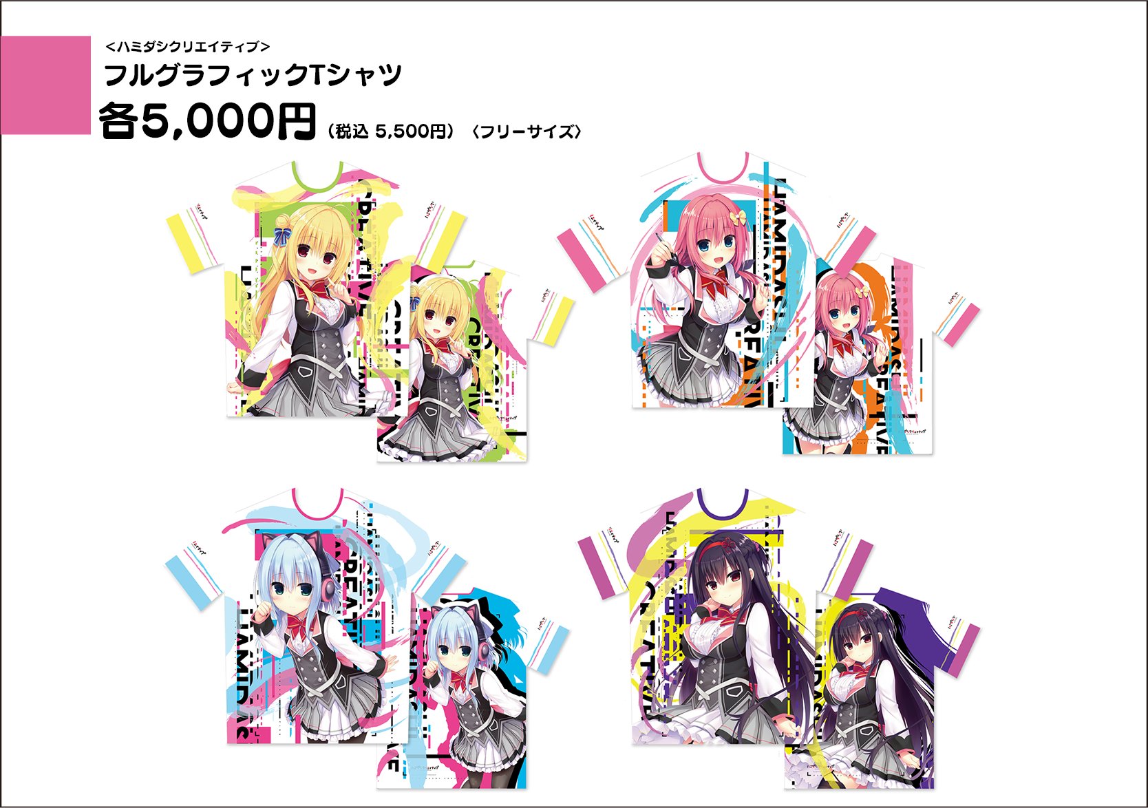 Yahoo!オークション - まどそふと ハミダシクリエイティブ凸 B5