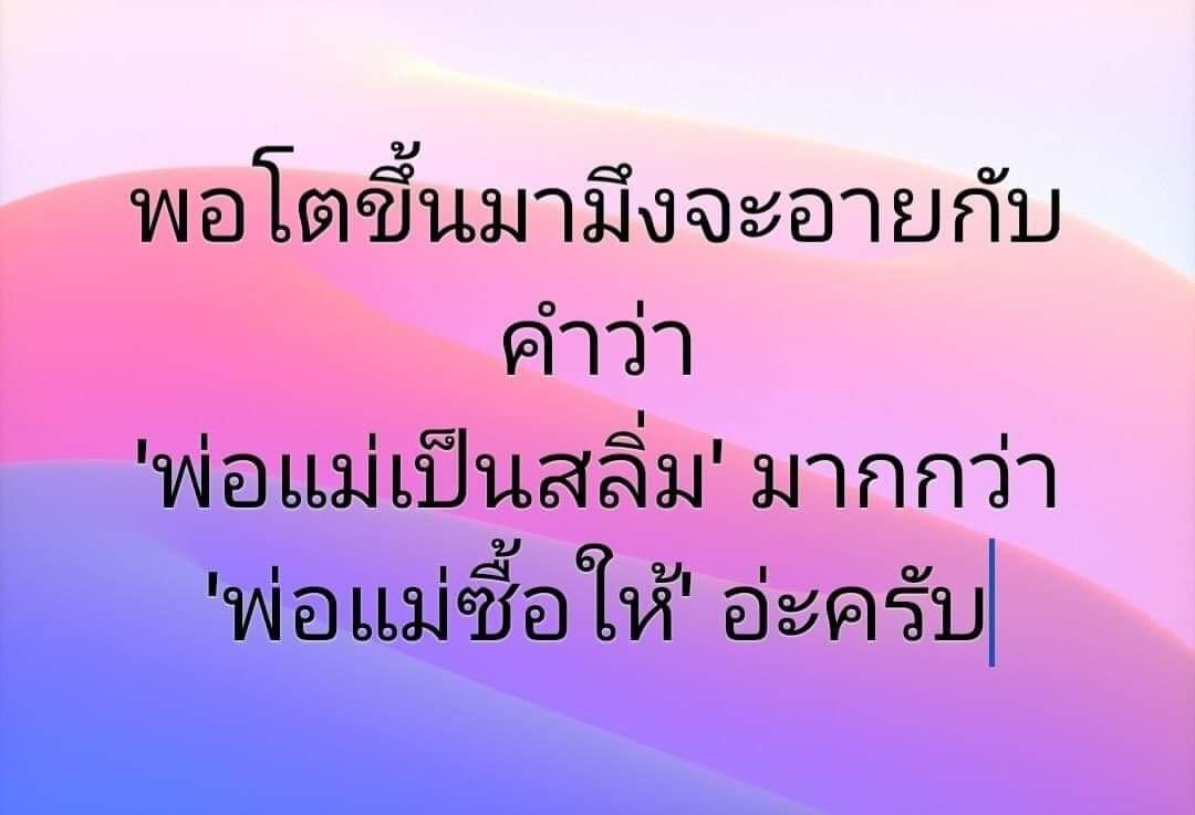 บอล ธนวัฒน์ วงค์ไชย tweet media