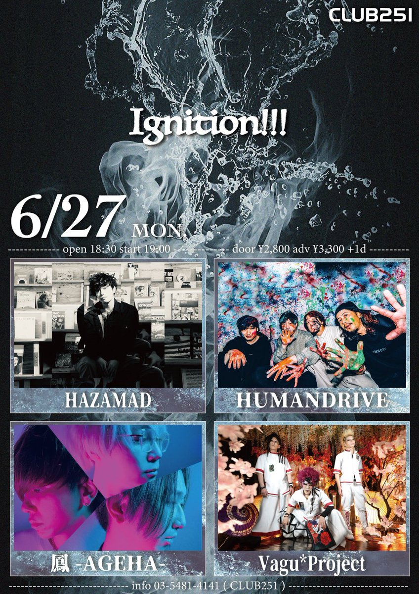 CLUB251official's tweet photo. 本日の251は…

251 presents Ignition!!!
act/
HUMANDRIVE
鳳-AGEHA-
HAZAMAD
Vagu*Project
op 18:30 / st 19:00
door ¥3,300+1D

以上のメンツでお届け〜♪
HUMANDRIVEとVagu*Projectの出演は半年以上ぶり！
久々楽しみです！
ご安全に〜！

by 仁侠 https://t.co/S3uP6AQXTk