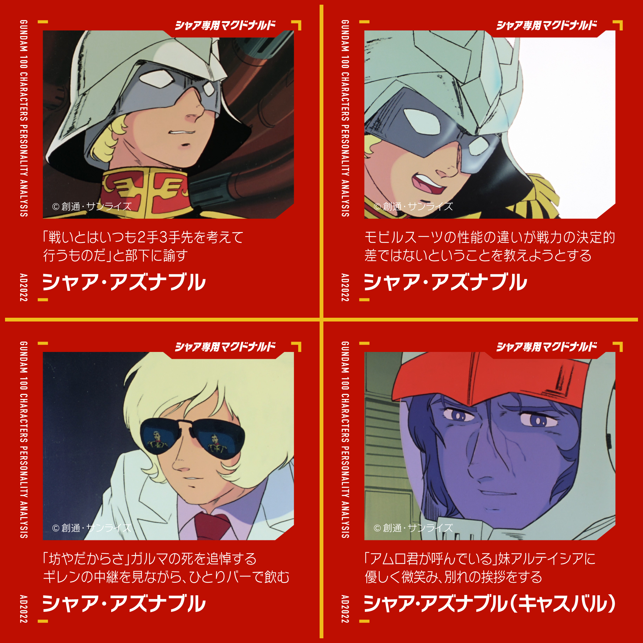 マクドナルド 詳しくは T Co Um5w8awdmw T Co Zqiz4a1ria Twitter
