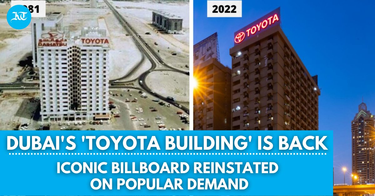 khaleejtimes's tweet photo. #UAE: The giant billboard, first installed in 1981, became so popular that the tower came to be known as Toyota Building even though there is no showroom or service centre of the automotive manufacturer nearby
#Dubai #Toyota #ToyotaBuilding
https://t.co/rjnWA0sW57 https://t.co/P8nEWyCOOi