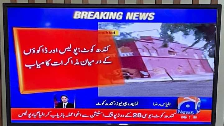 Amanmehsood123's tweet image. دنیا کی چوتھی بڑی فوج ،ایٹمی پاور ملک،لمبرون  آرمی اور انٹیلیجنس ایجنسی کے باوجود  چند طالبان دہشت گردوں سے شکست کھانے کے بعد  ڈاکوؤں سے بھی شکست کھا۔۔ڈاکوں اور طالبان کے ساتھ مذاکرات ہوسکتےہیں لیکن بلوچ اور پشتون کے ساتھ نہیں ۔۔۔
#Shame
#LumberOne