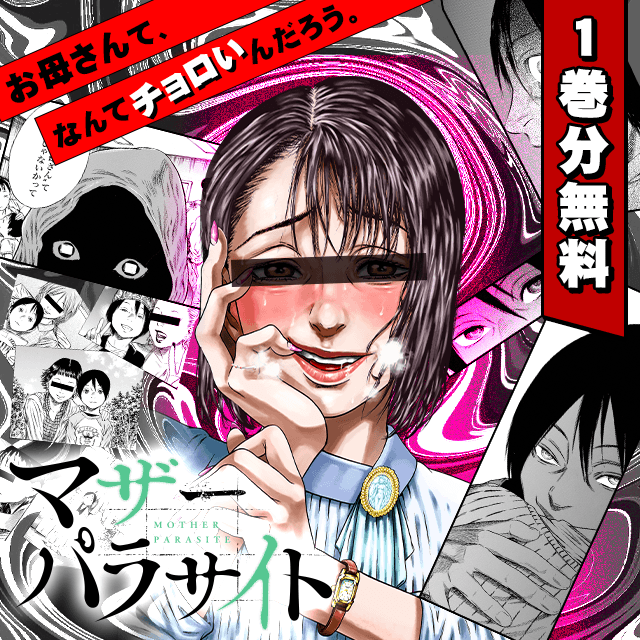 佐藤洋寿のtwitterイラスト検索結果