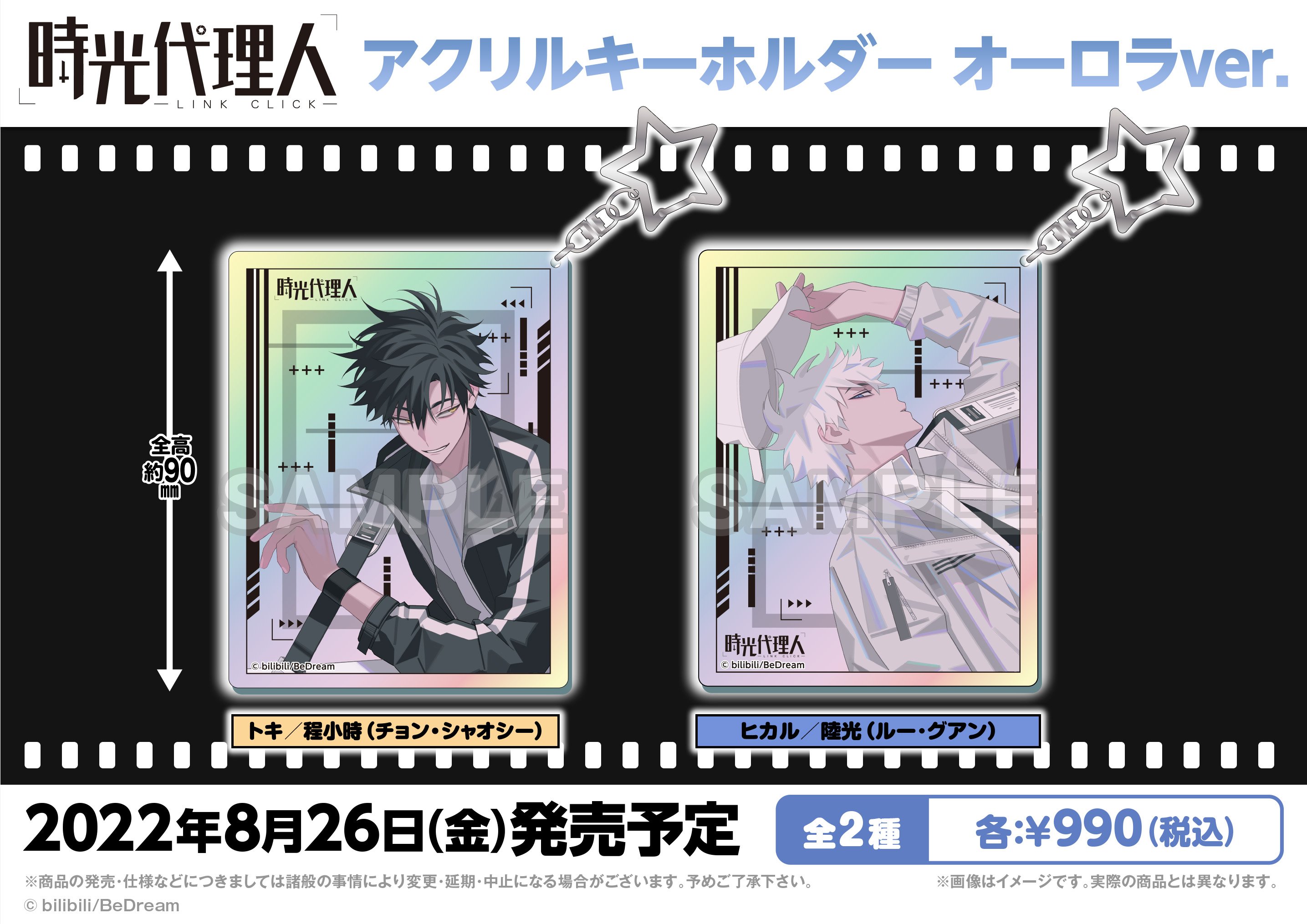 ブシロードクリエイティブ公式 on X: 