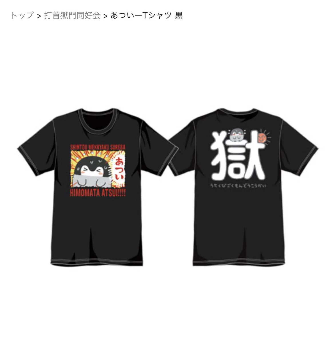 るるてあ on X: 