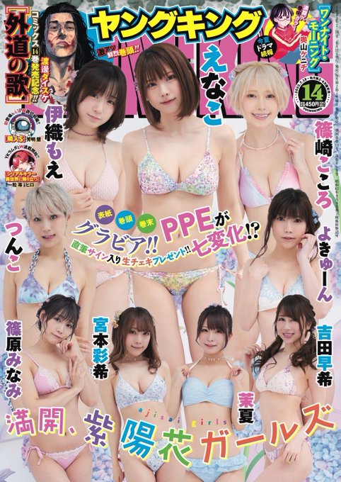 Twitterのコスプレ画像29