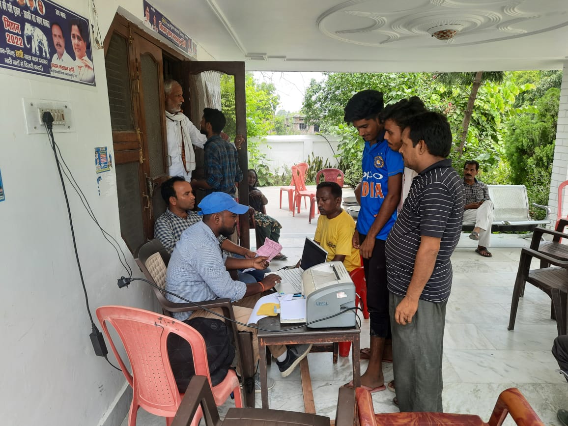 MVVNL EE 2 GONDA tweet media
