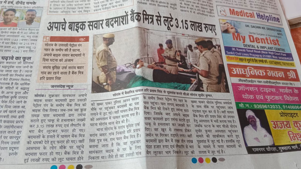 Lokesh Kumar Mishra tweet media