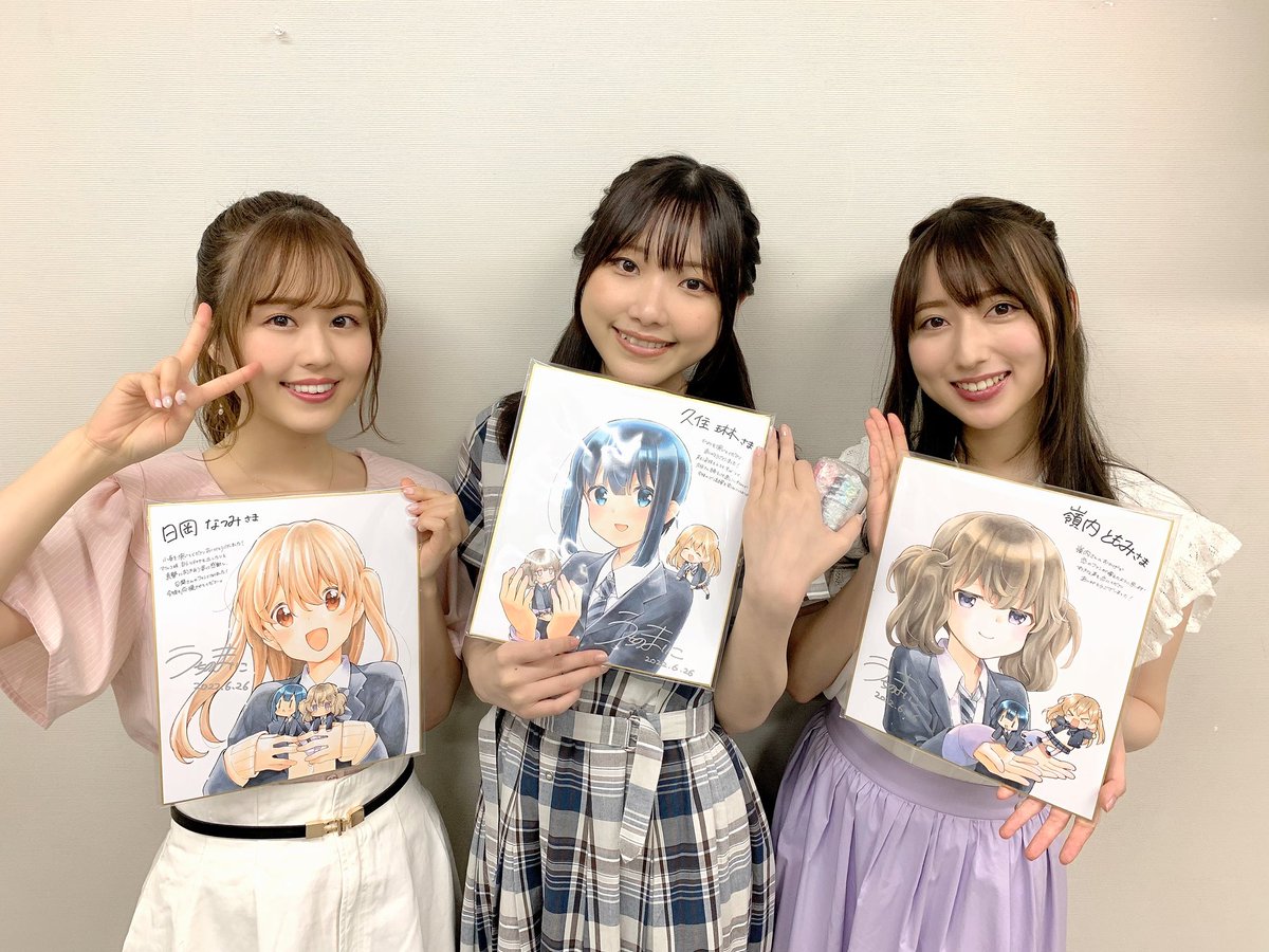 嶺内ともみさん情報まとめ22 Togetter