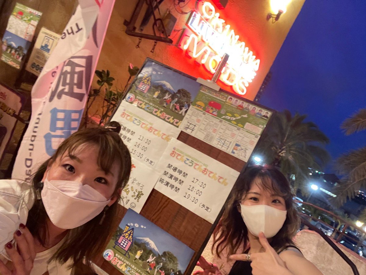 順風の皆さま、お疲れ様でございました🧡
本当に素敵な劇団です👏👏
＃順風男女
＃おてんてん
