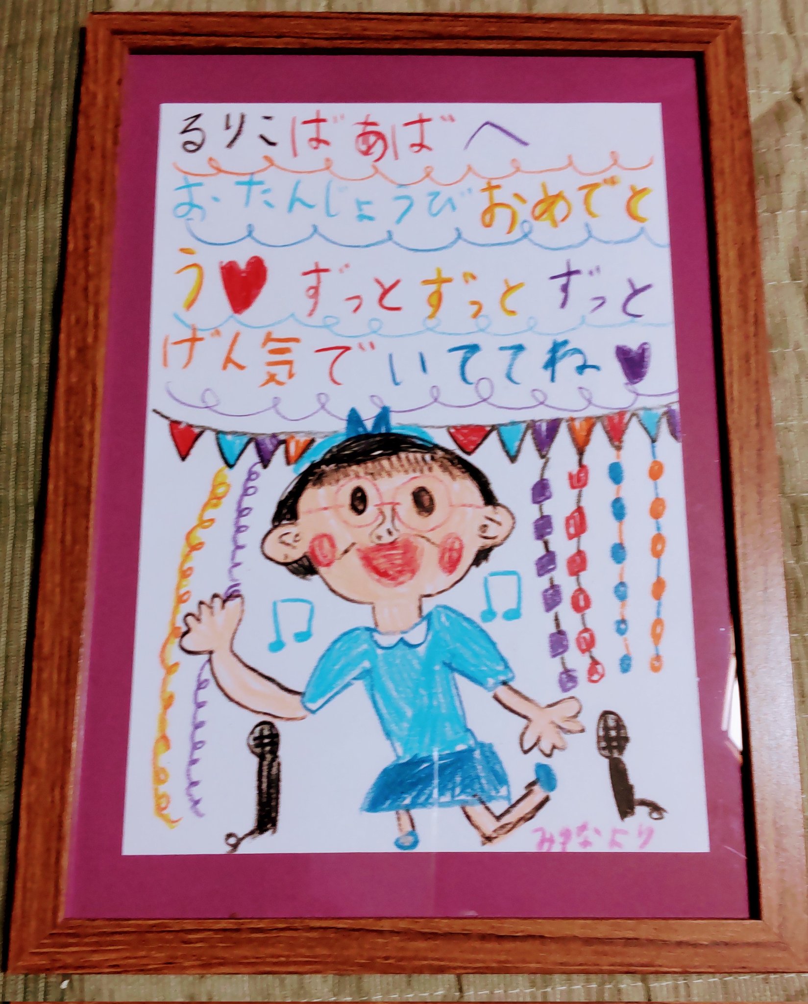 マウム Maum141 Twitter