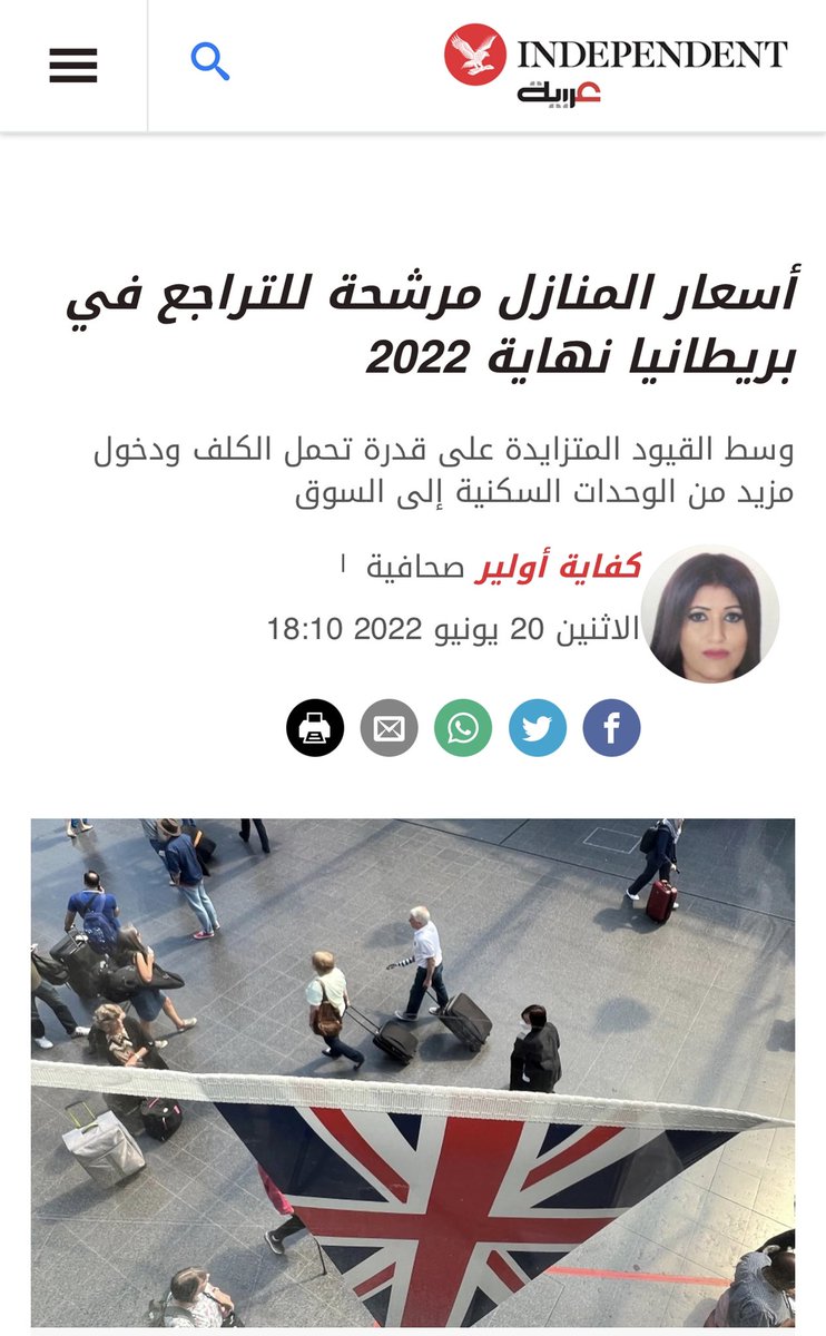 ماجد العرابي الحارثي tweet media