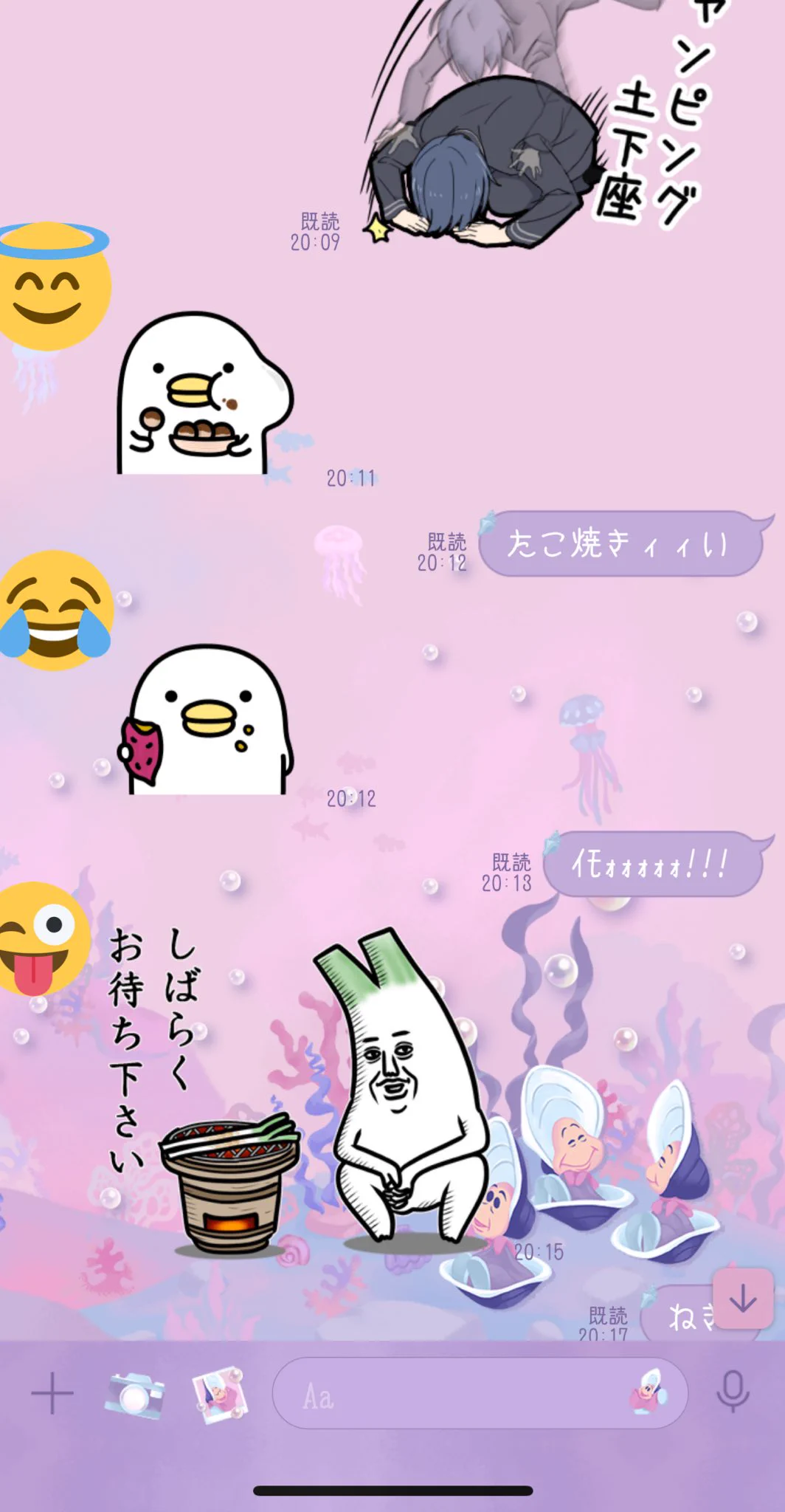 @mymelo___o ママとの会話🍠です笑笑 