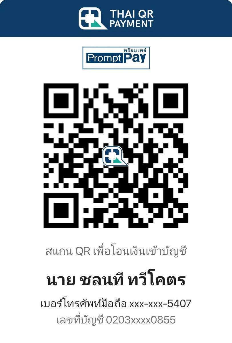 MIKA69🌟แอคล็อค300ถาวร🌟 tweet media