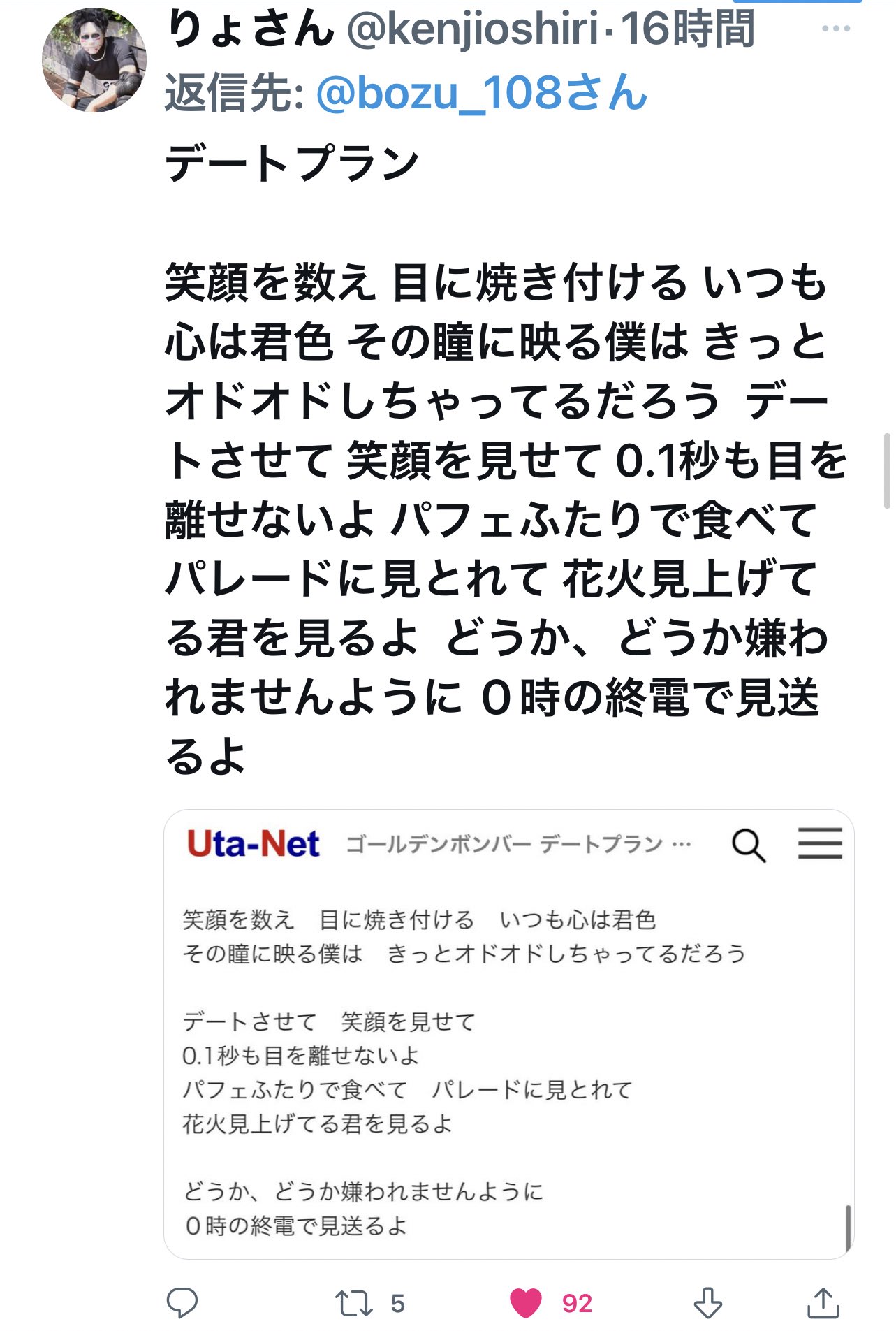 こでまり 花形ヒサキの母 Kodemaris Twitter