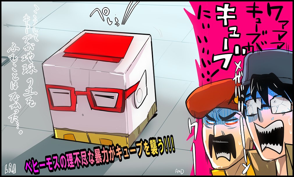 ネタ・パロ味が強いライブアライブの絵(再掲) 
