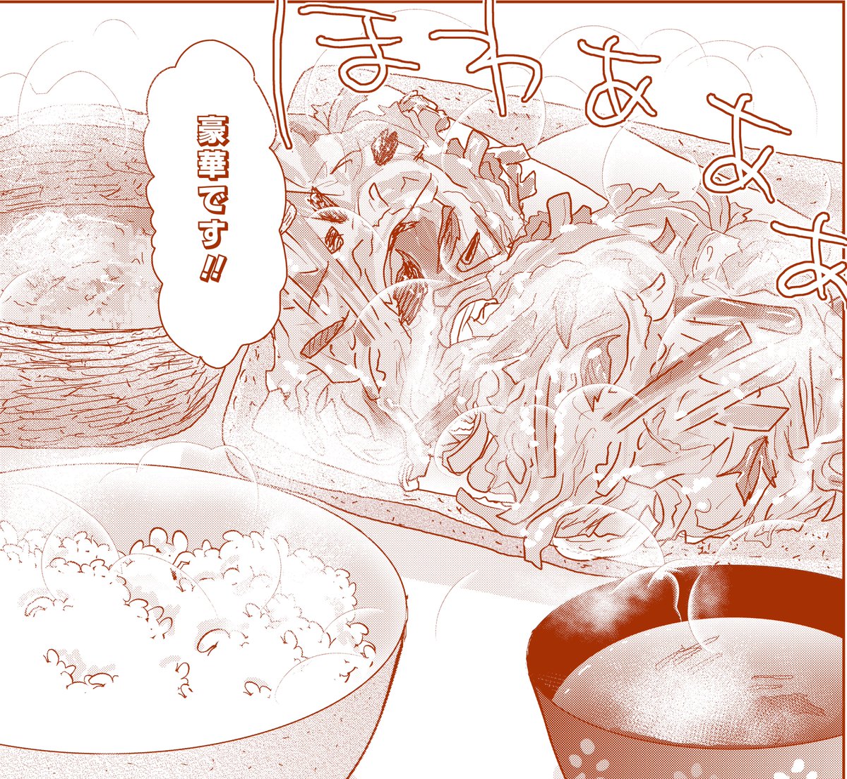 #まんがライフ 8月号は #本日発売!
#榊こつぶ 先生 の「#他人には見えないお料理の先生」
コミックス1巻7月発売決定!師匠と共に数々の
料理を作ってきた中山さん。今日はいつもより
難易度高めのチャレンジです!