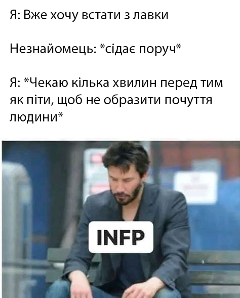 mbti_ua's tweet photo. #MBTI #16Personalities #УкрТві #infp https://t.co/ON3IVjcQY2