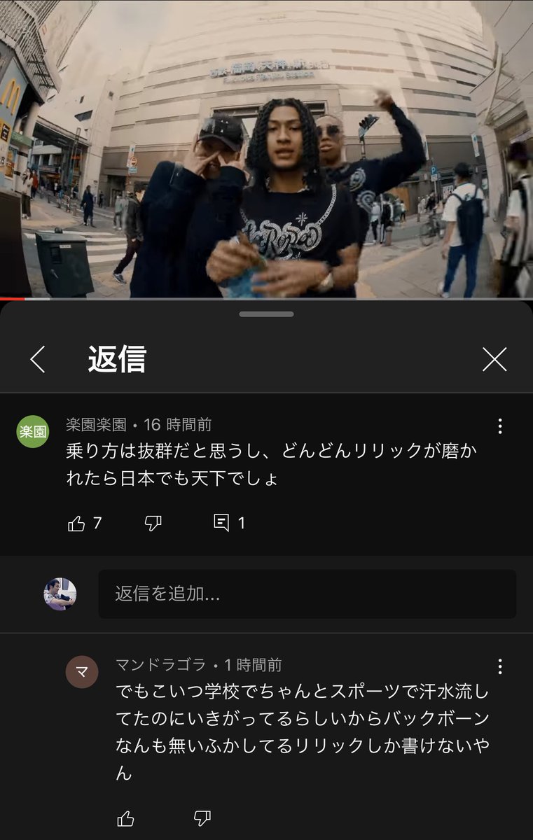 Balaclava_no_YK's tweet photo. HIPHOPってバックボーンないといけない
みたいな堅苦しい音楽だっけ？

AnarchyやKOHHみたいな
誰かの人生変えるようなことは
出来なくてもスキルで上がっていけば
大丈夫な気がするんだけど https://t.co/8wen1hZqQt