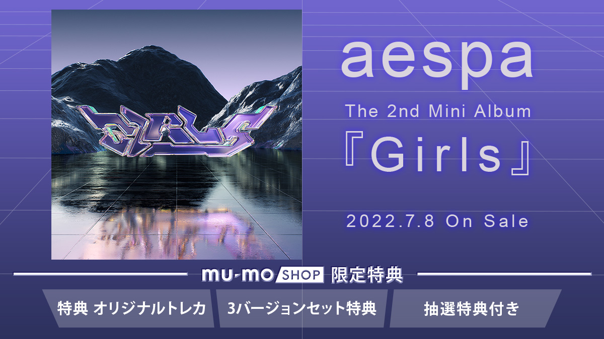 mu-mo SHOP(mu-moショップ) on X:
