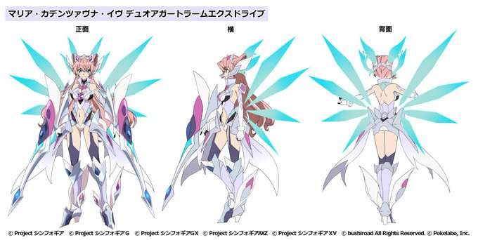 マリア カデンツァヴナ イヴ の評価や評判 感想など みんなの反応を1週間ごとにまとめて紹介 ついラン