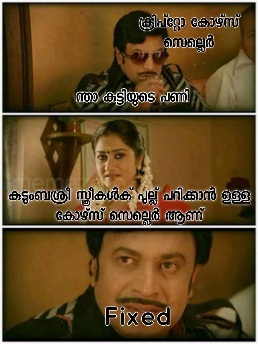 cryptoanas1's tweet photo. മക്കളെ നമ്മുക്ക് വേറെ എന്തേലും seller ആക്കം ❤️

#cryptocurrecy 
#Memes 
#cryptotroll https://t.co/TDGNG1oD60