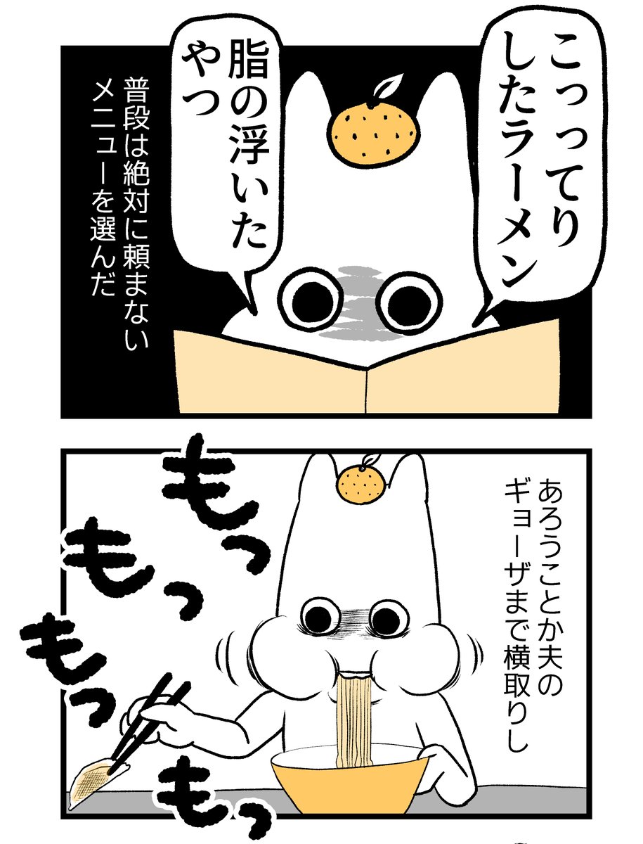 つわりが怖くて2人目に踏み切れない話2(2/2)
#漫画が読めるハッシュタグ #創作漫画 #妊娠 #漫画 #出産 #育児 