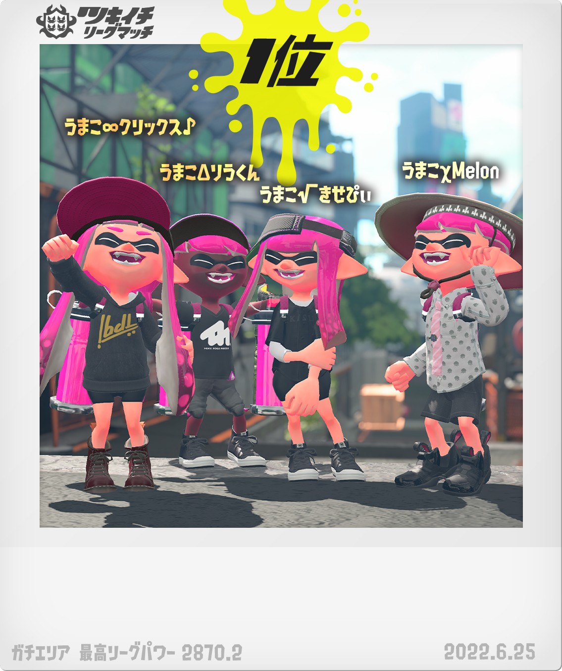 Splatoon（スプラトゥーン） on X: 