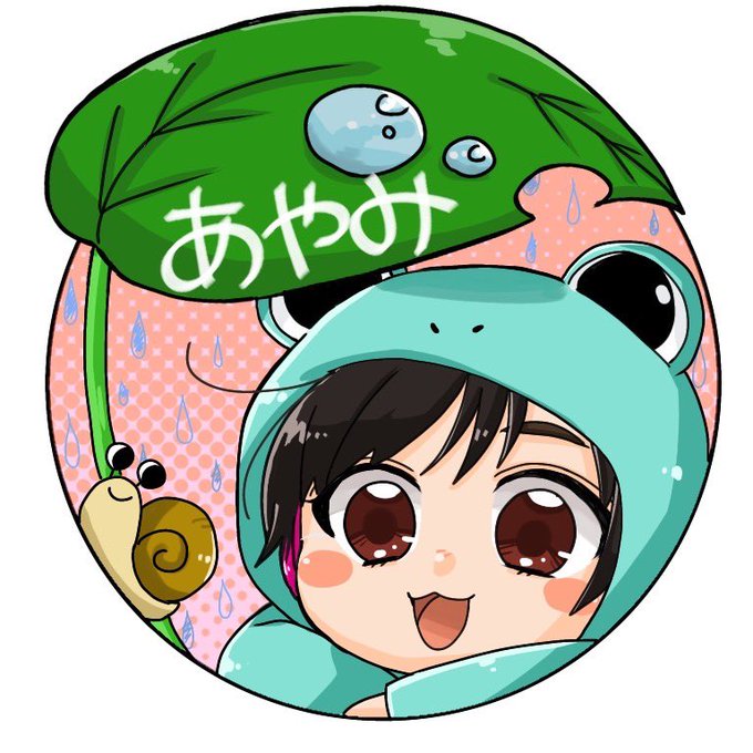 梅雨明けのtwitterイラスト検索結果 古い順