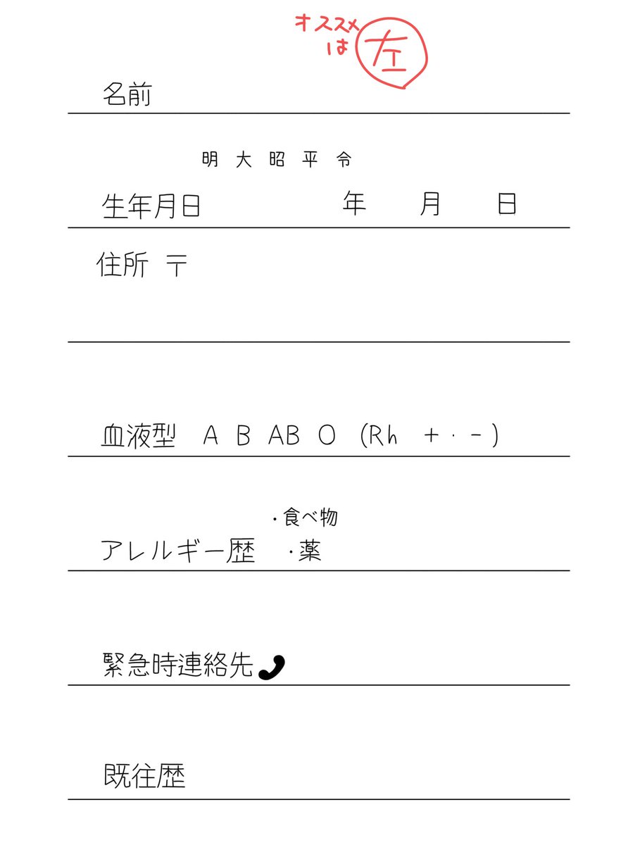 自分用メモなので何かあっても責任は取れないけど、個人で好きに使ってもらってもいいです。ベストな配置になるかどうかは今自分用に作ったのでわかんない🐒📘使用報告はなくて大丈夫🐒 